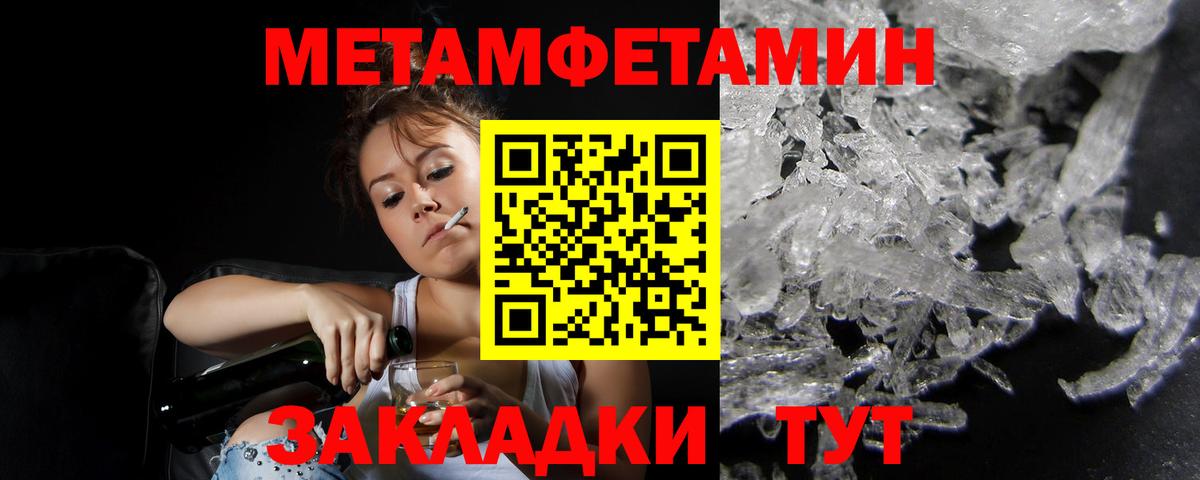 АМФ Розовый Пыть-Ях