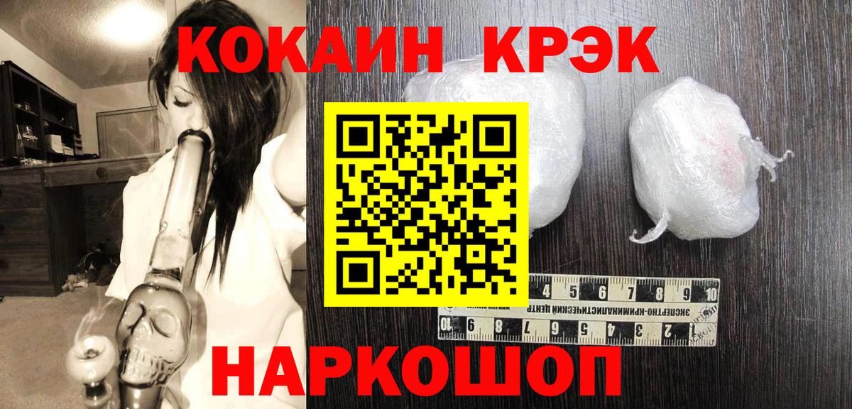 Cocaine 99%  как найти закладки  Кокаин Колумбийский  Пыть-Ях  Вход с VPN 
