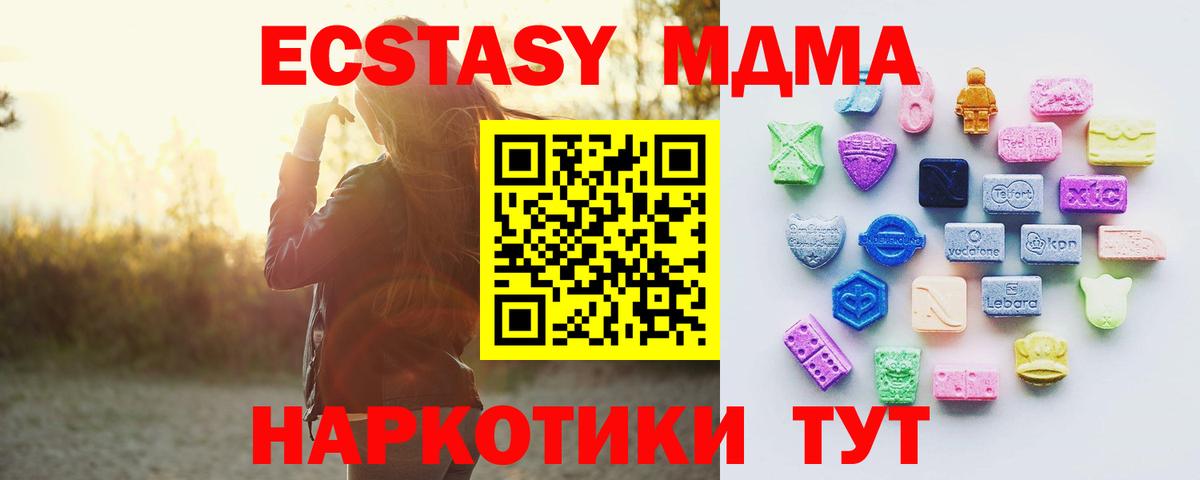 ЭКСТАЗИ VHQ Пыть-Ях