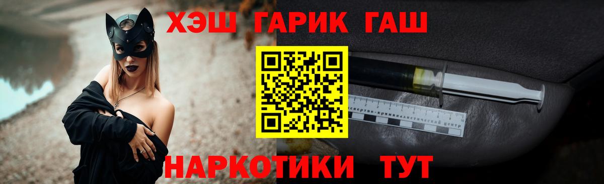 ГАШИШ 40% ТГК  наркота  Пыть-Ях  ГАШИШ  Вход с VPN  ГАШИШ hashish 
