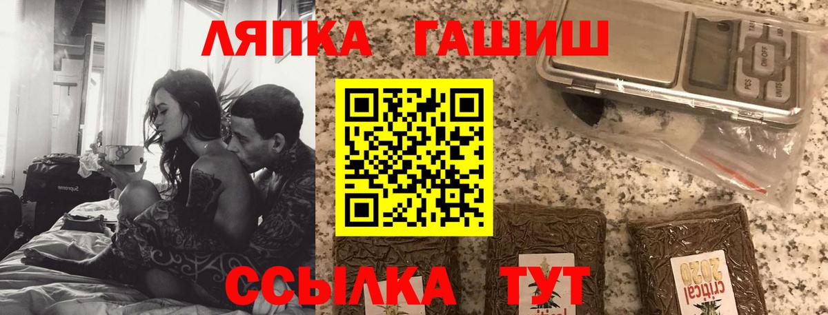 Гашиш гашик Пыть-Ях