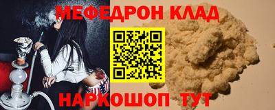 кристаллы Бугуруслан