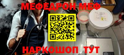 кристаллы Бугуруслан