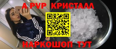 скорость Бузулук