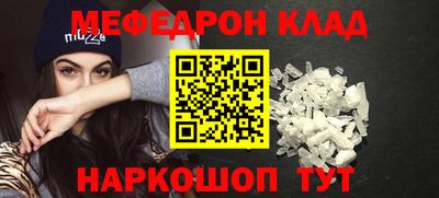 скорость Бузулук