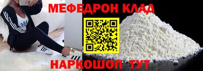 кристаллы Бугуруслан