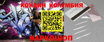 первитин Будённовск