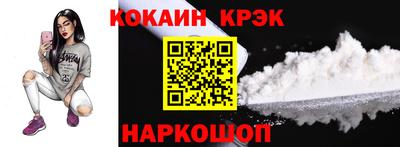 первитин Будённовск