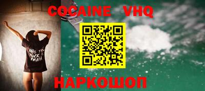 первитин Будённовск