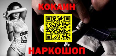 кристаллы Бугуруслан