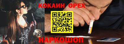 кристаллы Бугуруслан