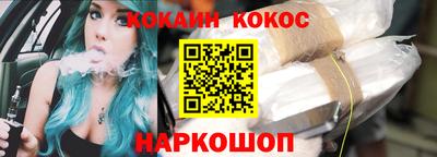 скорость Бузулук