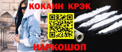 первитин Будённовск