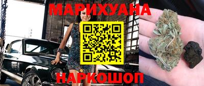 кристаллы Бугуруслан