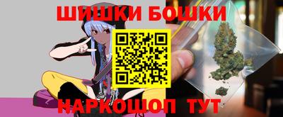 кристаллы Бугуруслан