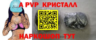кристаллы Бугуруслан