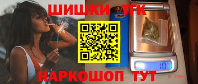 кристаллы Бугуруслан