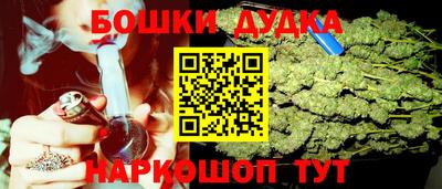 кристаллы Бугуруслан