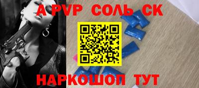 первитин Будённовск