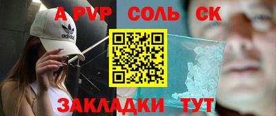 первитин Будённовск