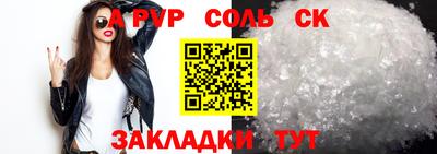 скорость Бузулук
