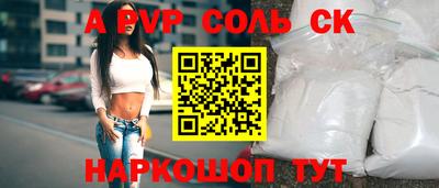первитин Будённовск
