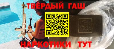 кристаллы Бугуруслан