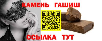 кристаллы Бугуруслан