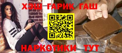 кристаллы Бугуруслан
