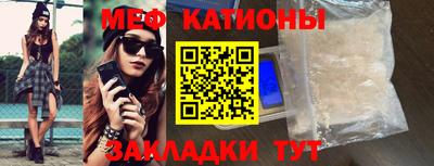 кристаллы Бугуруслан