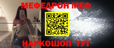 кристаллы Бугуруслан