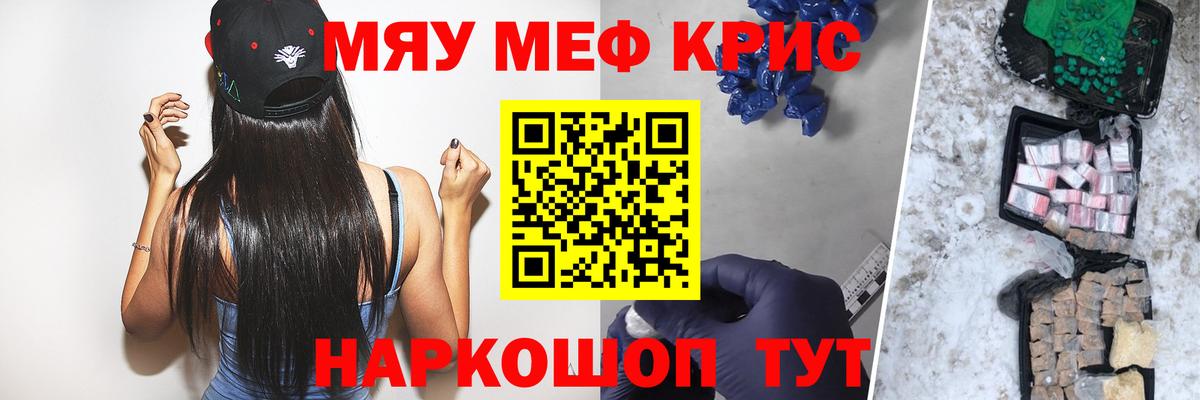 МЯУ-МЯУ 4 MMC  Вход с VPN  Меф  Пыть-Ях 