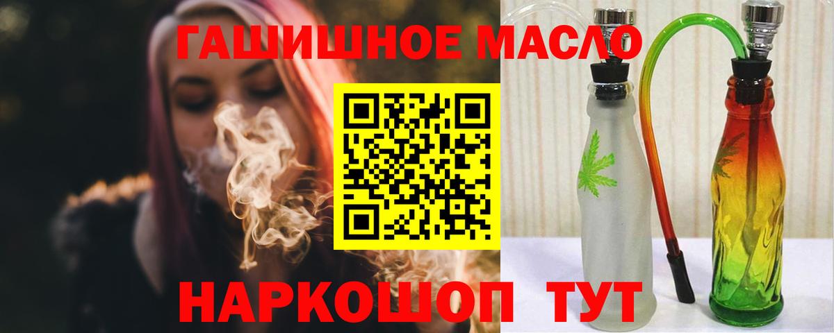 Дистиллят ТГК жижа Пыть-Ях